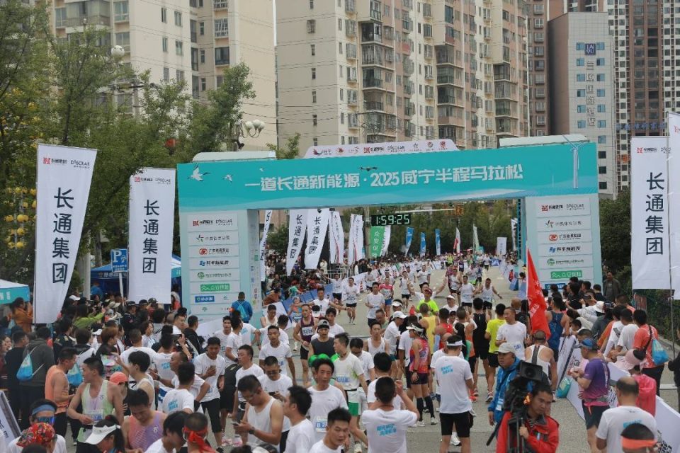 MUMO, Um, 首届比赛