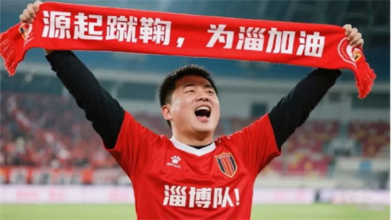 比赛结束, 出了特色旅