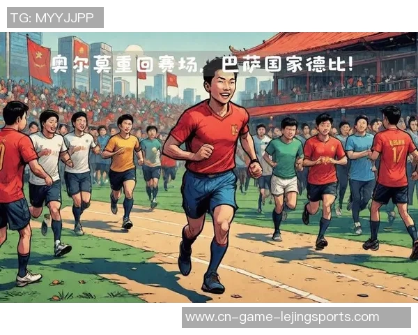 国家报队与瓜亚基尔城激战正酣赛果揭晓引发球迷热议