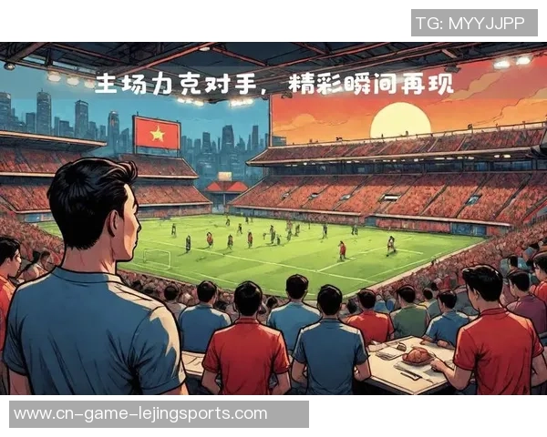 塞维利亚与毕尔巴鄂对决赛前情报分析与战术展望