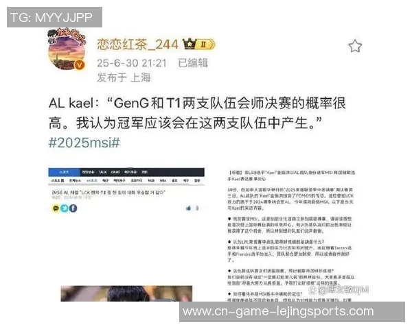 LPL赞助商买入垫底韩援了，LCK倒数榜首，曾被韩网质疑假赛